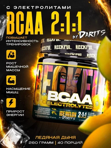 RECKFUL BCAA + Electrolytes 260г - ледяная дыня
